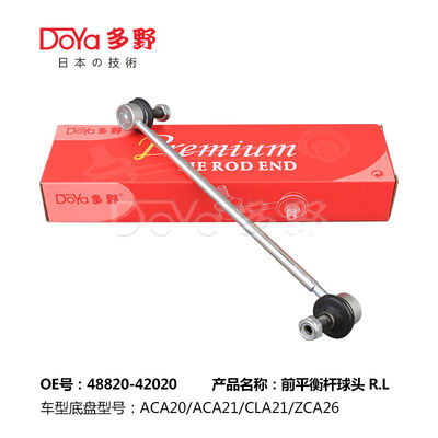 Toyota Stabilizer Link 48820-42020