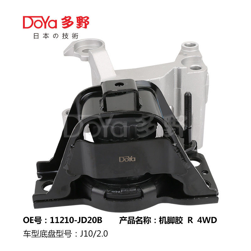 Nissan Engine Mounting 11210-JD20B