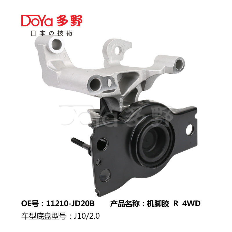 Nissan Engine Mounting 11210-JD20B