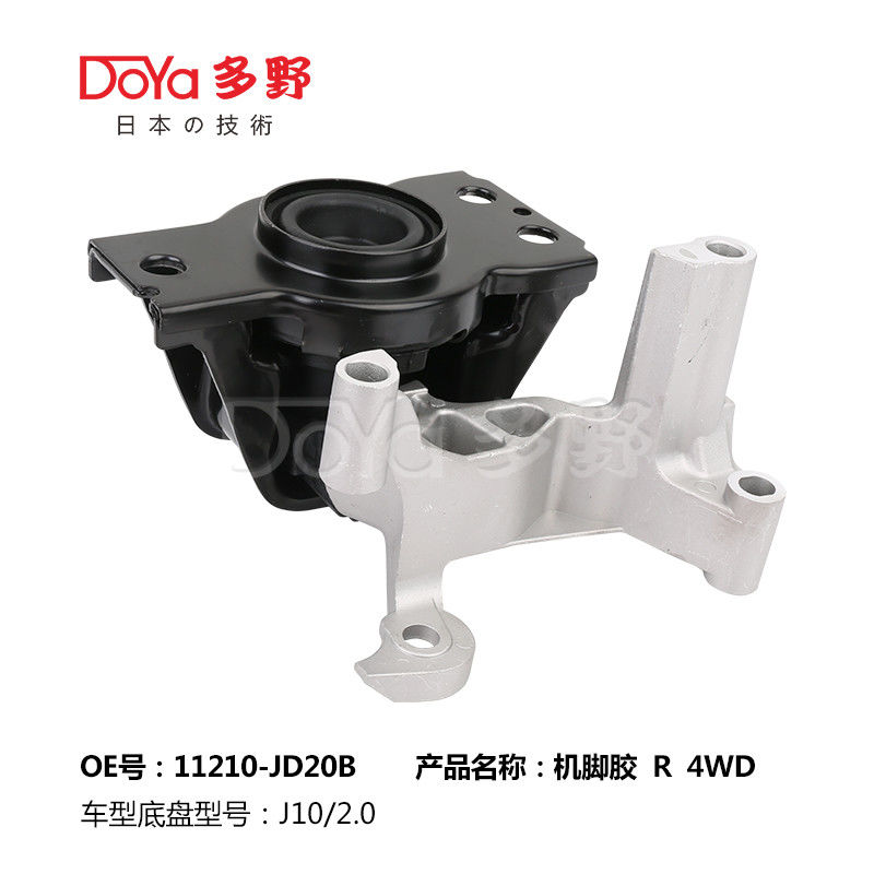 Nissan Engine Mounting 11210-JD20B