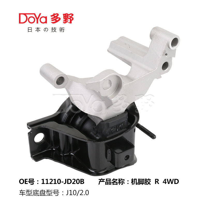 Nissan Engine Mounting 11210-JD20B
