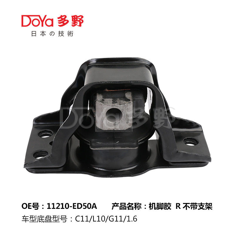 Nissan Engine Mounting 11210-ED50A