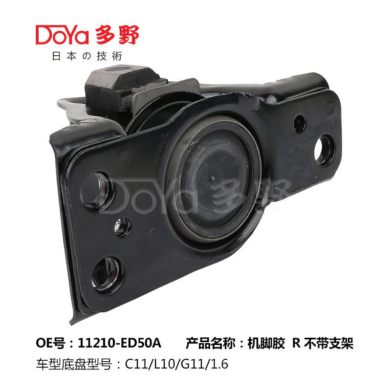 Nissan Engine Mounting 11210-ED50A