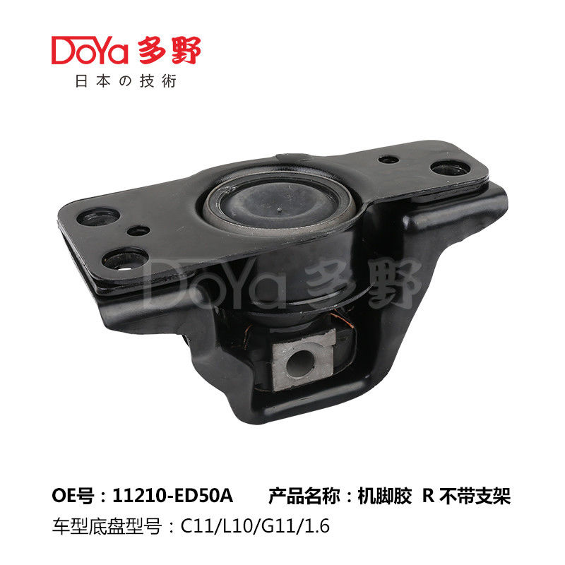 Nissan Engine Mounting 11210-ED50A