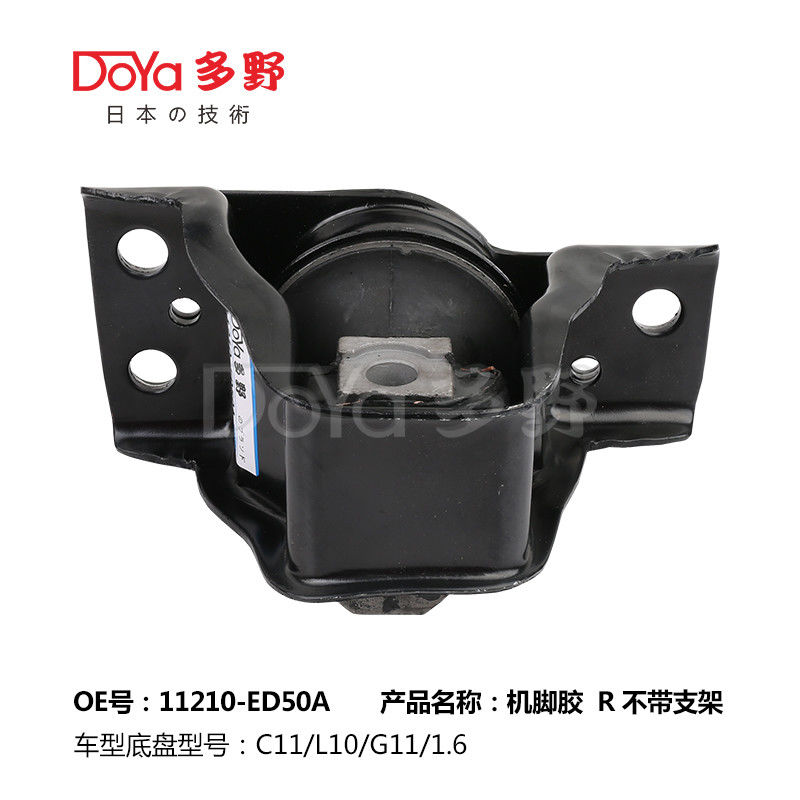 Nissan Engine Mounting 11210-ED50A