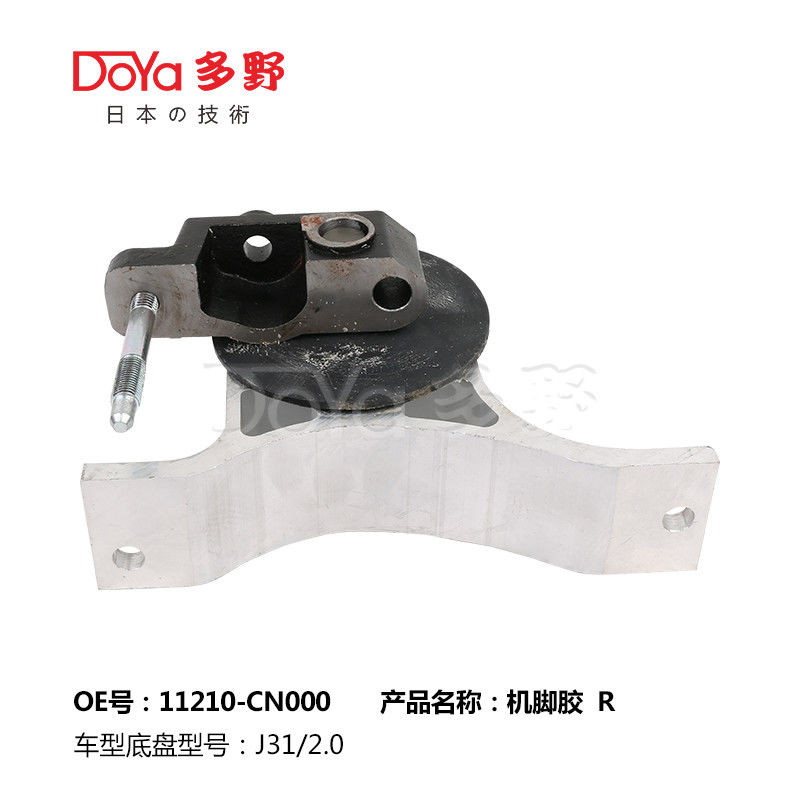 Nissan Engine Mounting 11210-CN000