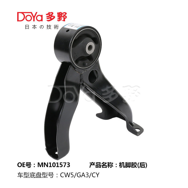 Mitsubishi Engine Mounting MN101573