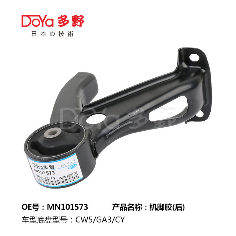 Mitsubishi Engine Mounting MN101573