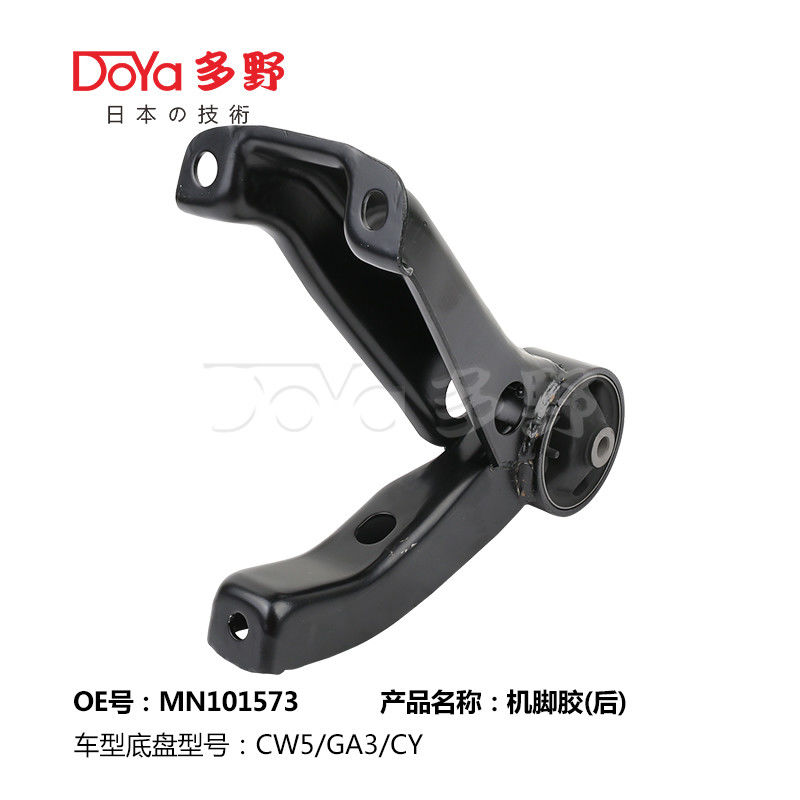 Mitsubishi Engine Mounting MN101573