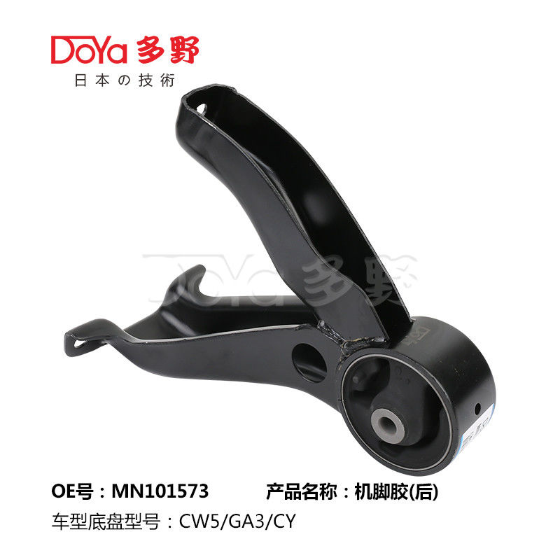 Mitsubishi Engine Mounting MN101573