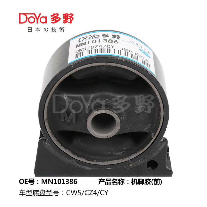Mitsubishi Engine Mounting MN101386