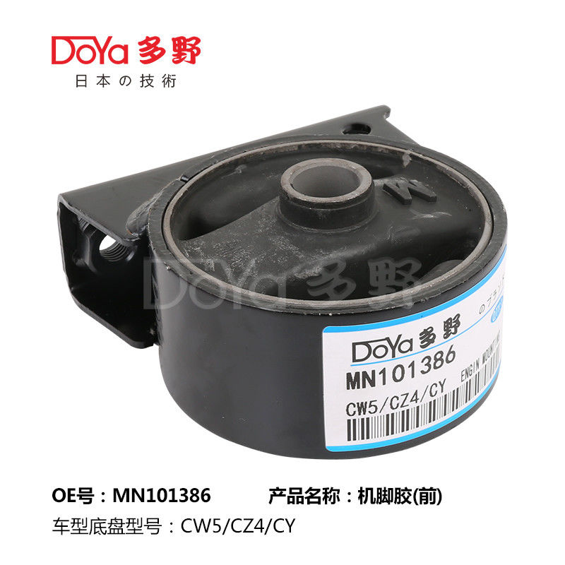 Mitsubishi Engine Mounting MN101386