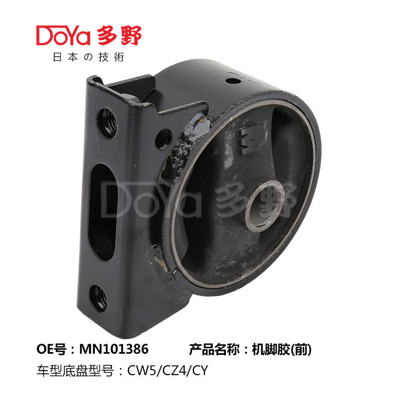 Mitsubishi Engine Mounting MN101386