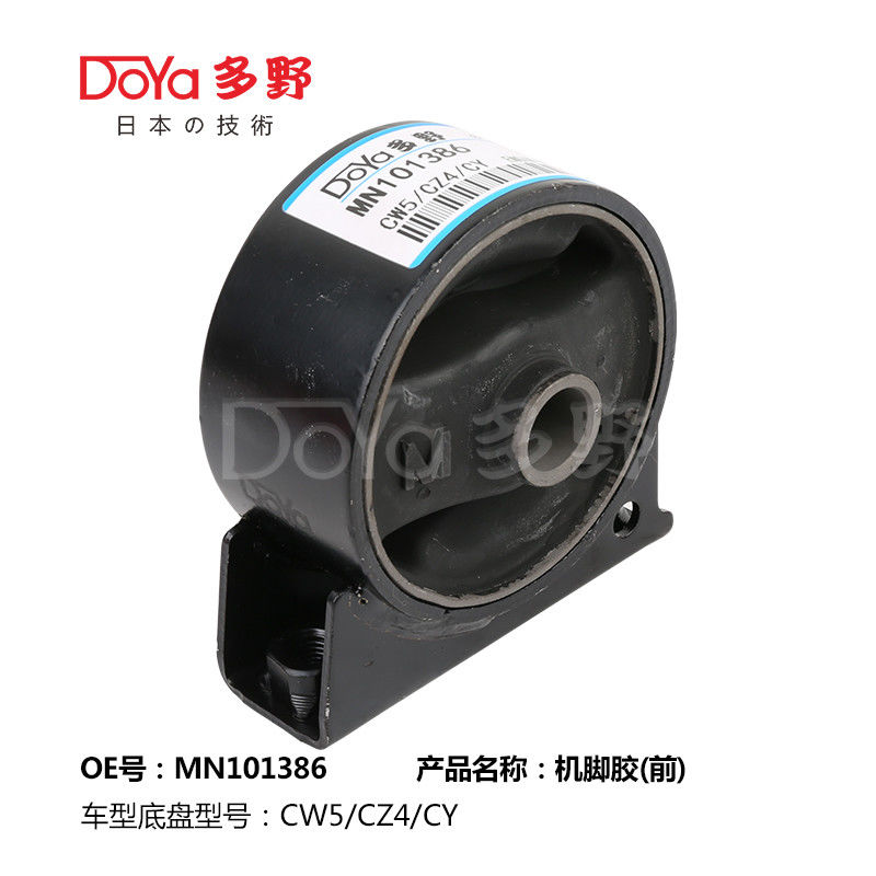 Mitsubishi Engine Mounting MN101386