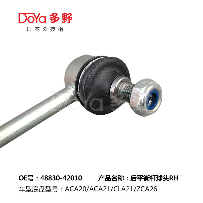 Toyota Stabilizer Link 48830-42010
