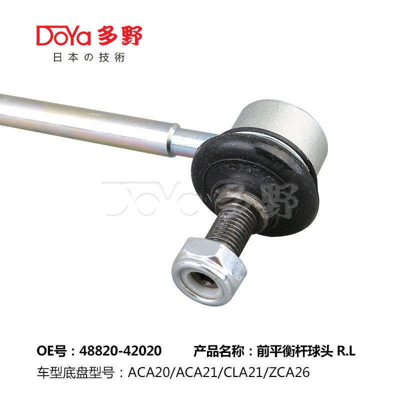 Toyota Stabilizer Link 48820-42020