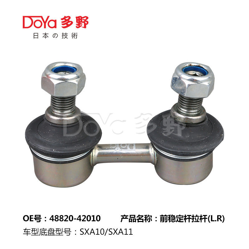 Toyota Stabilizer Link 48820-42010