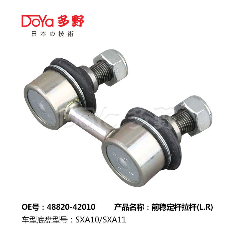 Toyota Stabilizer Link 48820-42010