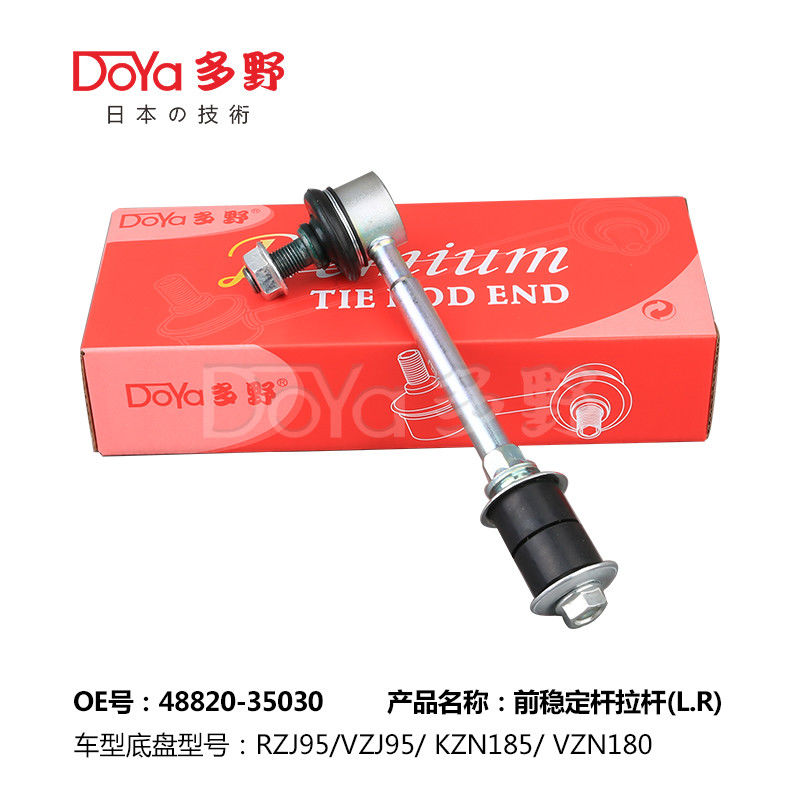 Toyota Stabilizer Link 48820-35030