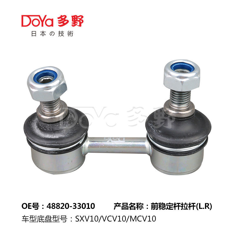 Toyota Stabilizer Link 48820-33010