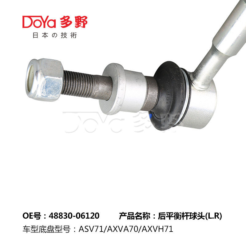 Toyota Stabilizer Link 48830-06120
