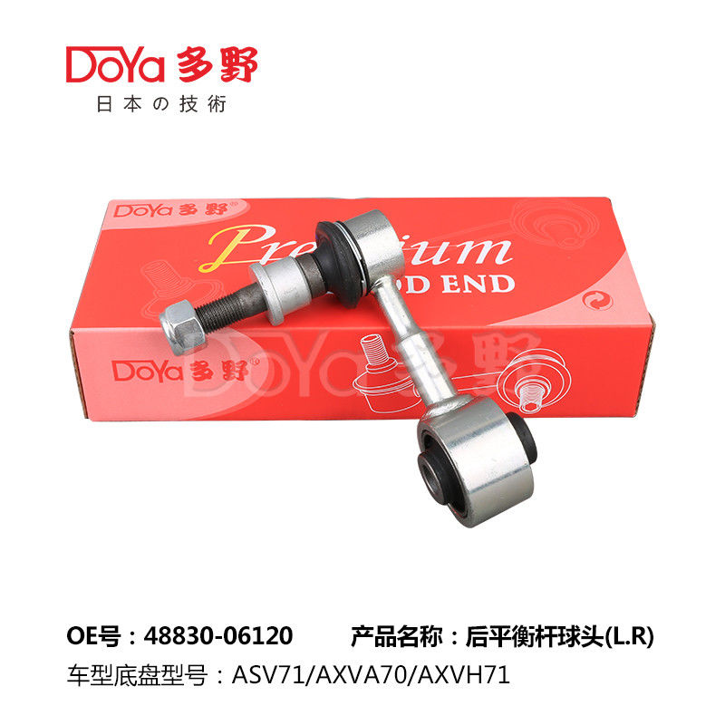 Toyota Stabilizer Link 48830-06120