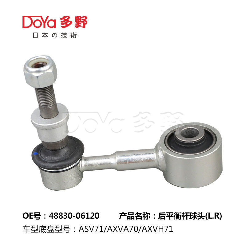 Toyota Stabilizer Link 48830-06120