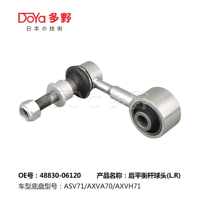 Toyota Stabilizer Link 48830-06120