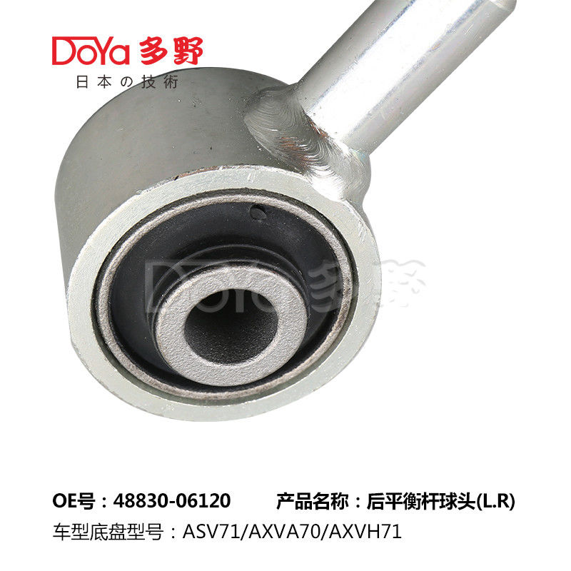 Toyota Stabilizer Link 48830-06120