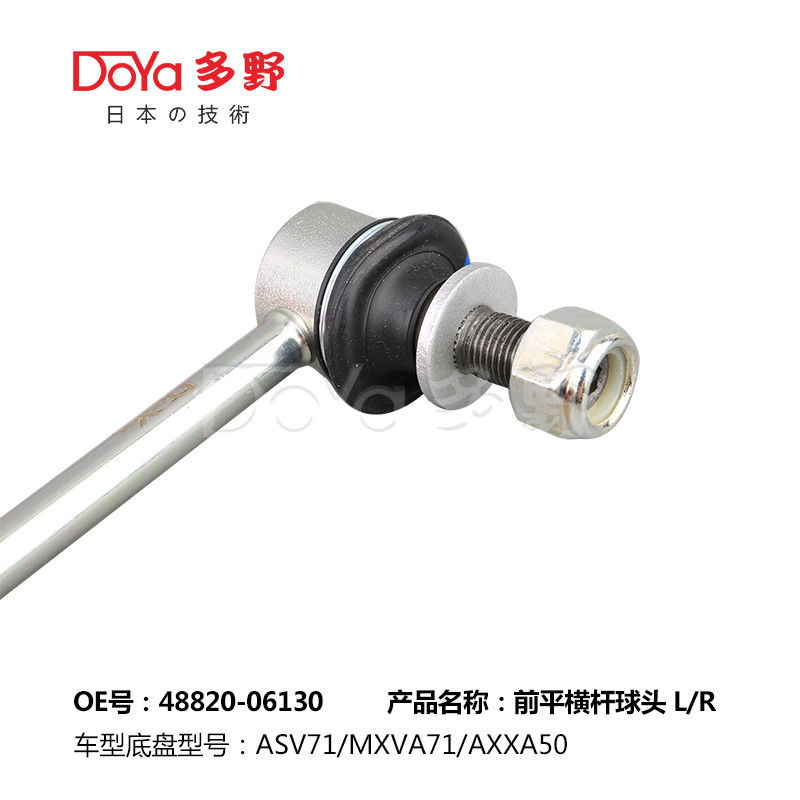 Toyota Stabilizer Link 48820-06130