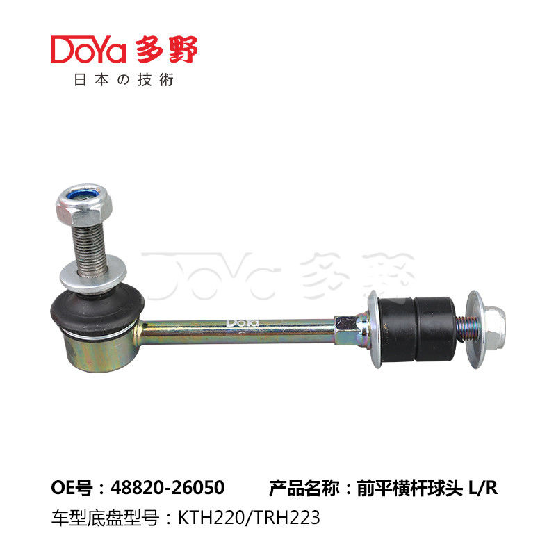 Toyota Stabilizer Link 48820-26050