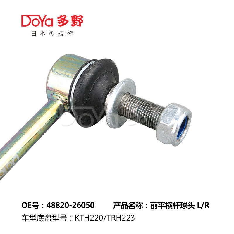 Toyota Stabilizer Link 48820-26050