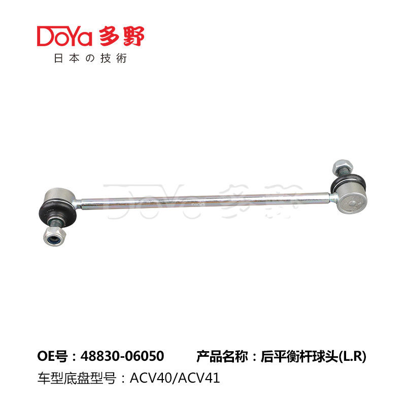 Toyota Stabilizer Link 48830-06050