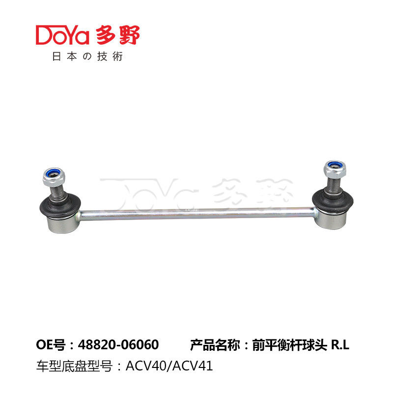 Toyota Stabilizer Link 48820-06060