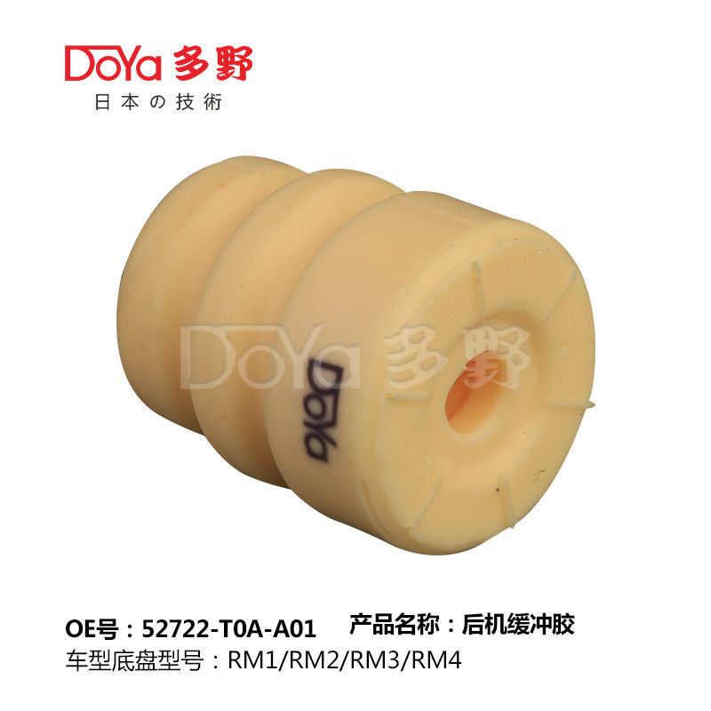 HONDA SHOCK ABSORBER BUMPER 52722-T0A-A01