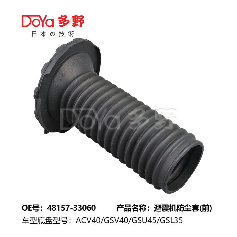 TOYOTA Car Rubber Shock Absorber Boot 48157-33060