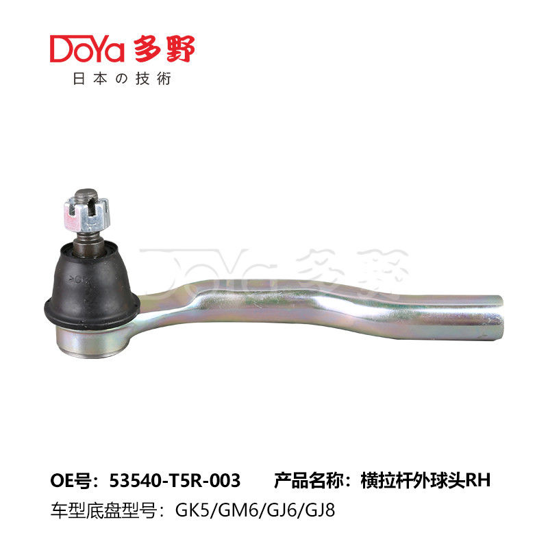 DOYA Automobile Chassis Parts TIE ROD END