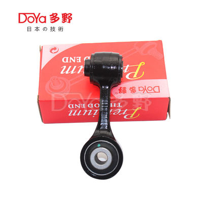 48810-60060 STABILIZER LINK Compatible with Toyota Land Cruiser Bolt On